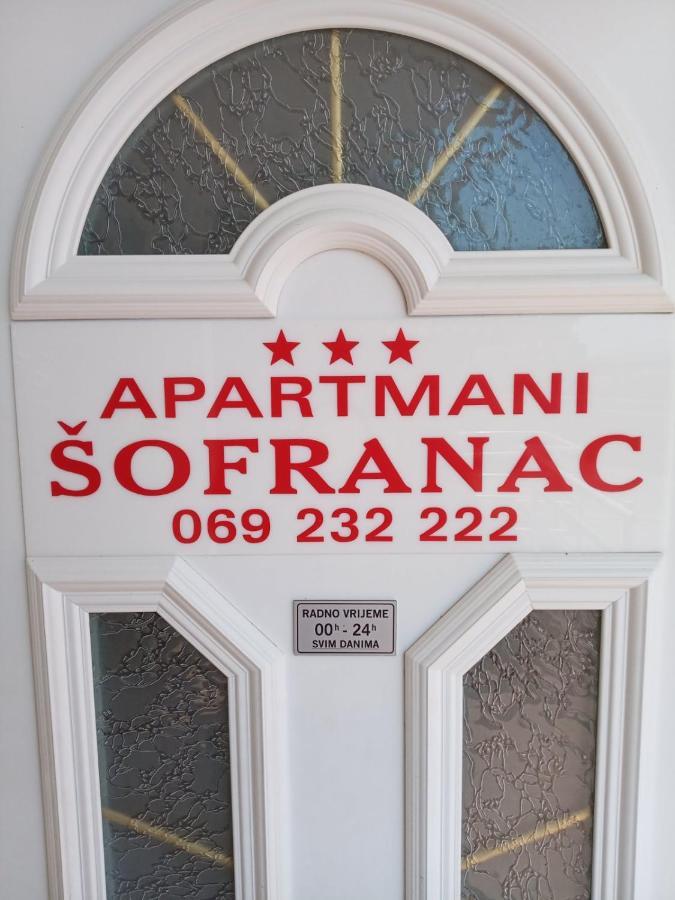 Apartments Sofranac 波德戈里察 外观 照片